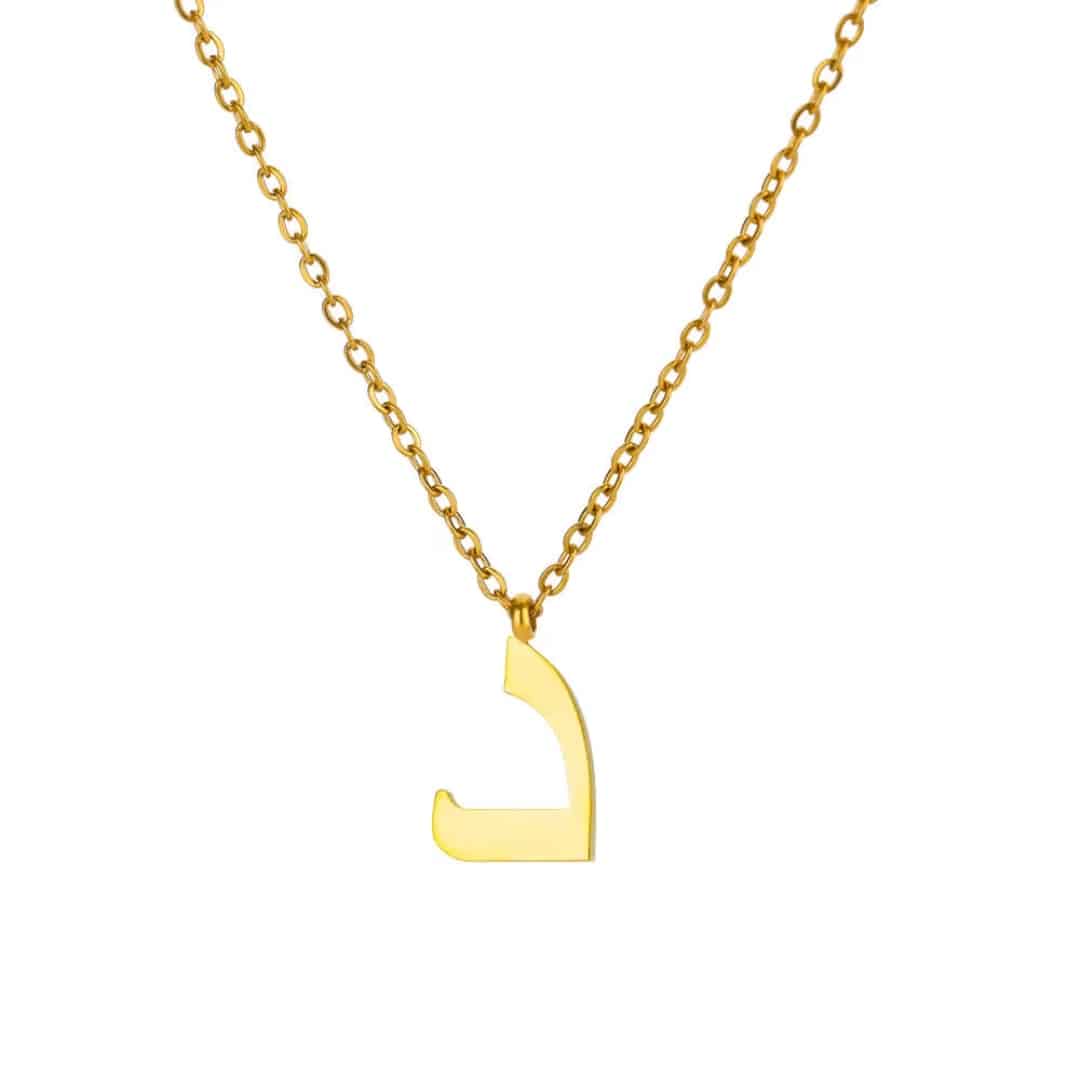 Collier Personnalisé Alphabet et Lettre Arabe Doré 18