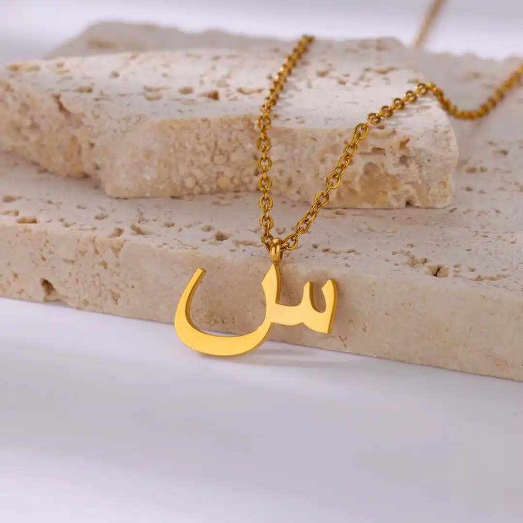 Collier personnalise alphabet et lettre arabe dore