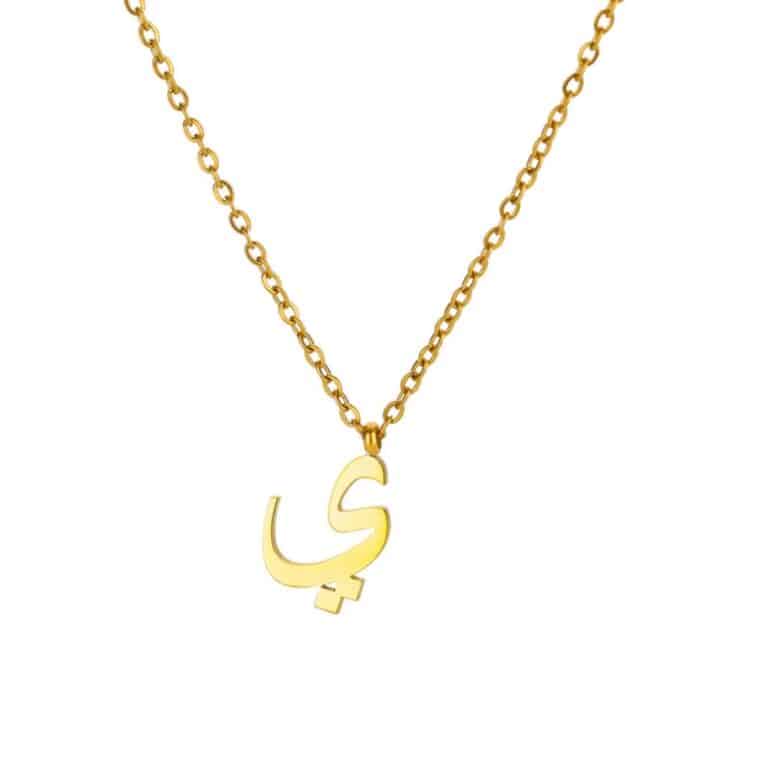 Collier Personnalisé Alphabet et Lettre Arabe Doré 20