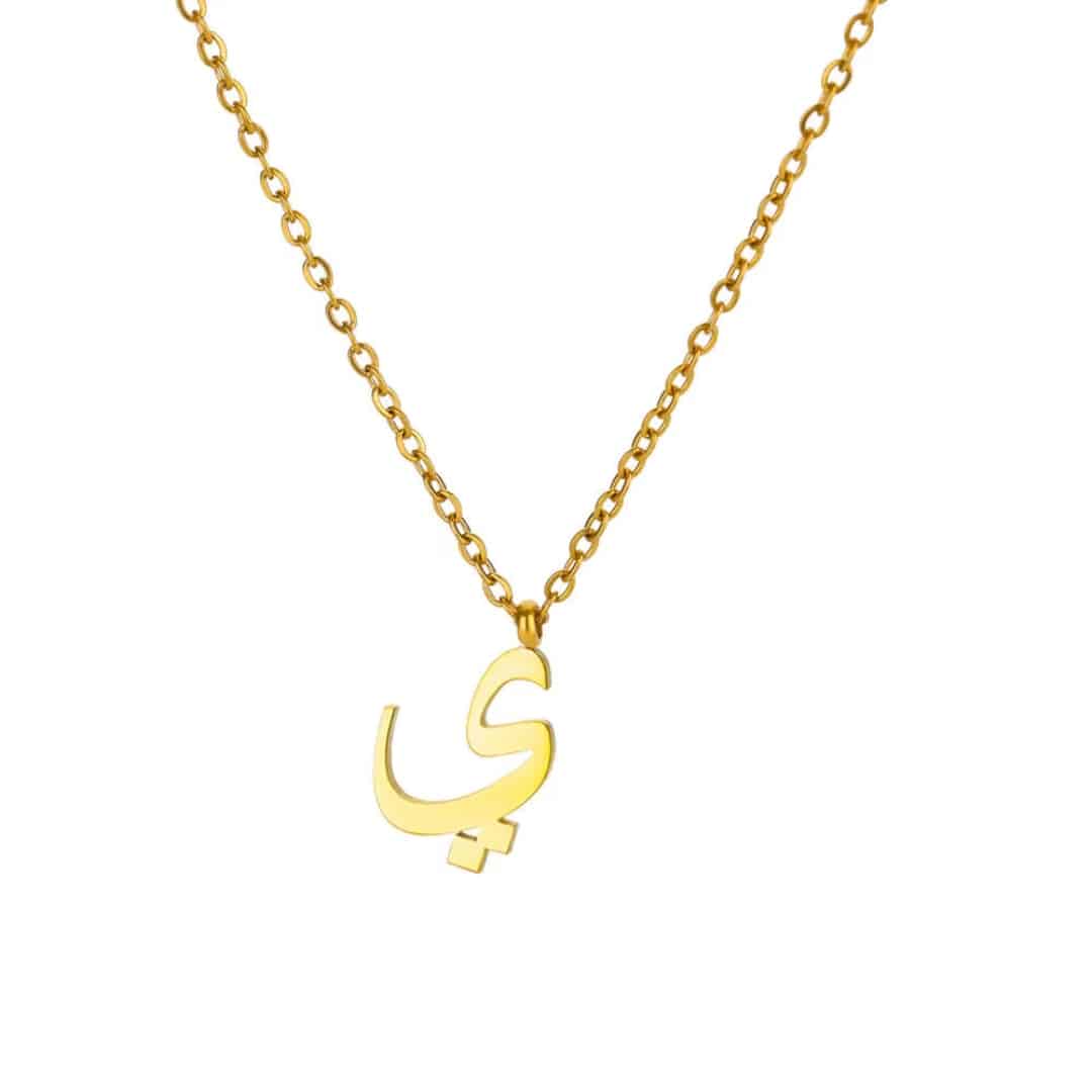 Collier Personnalisé Alphabet et Lettre Arabe Doré 20