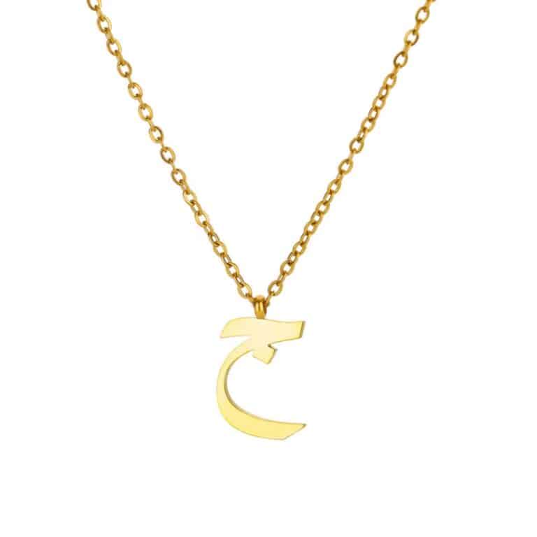 Collier Personnalisé Alphabet et Lettre Arabe Doré 22