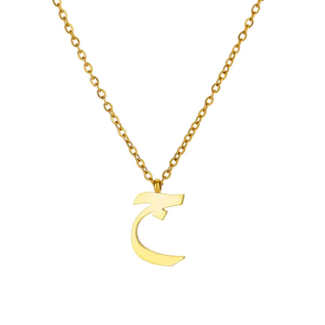 Collier Personnalisé Alphabet et Lettre Arabe Doré 22