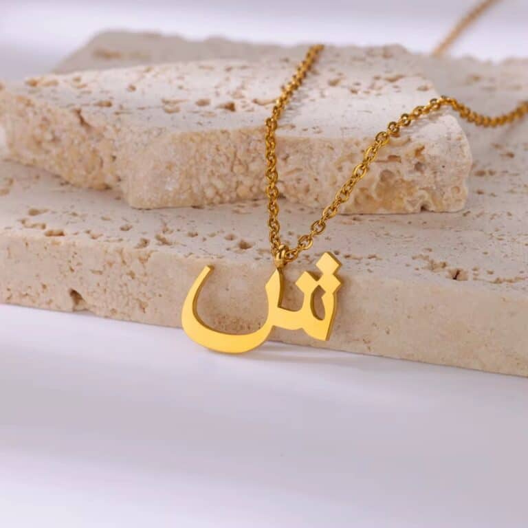 Collier Personnalisé Alphabet et Lettre Arabe Doré 3