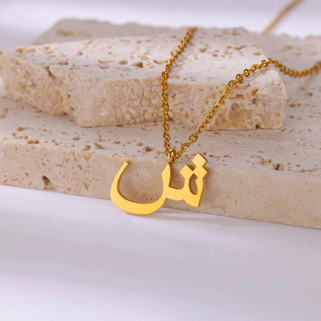 Collier Personnalisé Alphabet et Lettre Arabe Doré 3