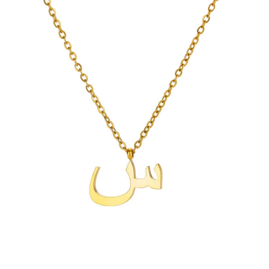 Collier Personnalisé Alphabet et Lettre Arabe Doré 7