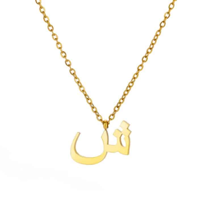Collier Personnalisé Alphabet et Lettre Arabe Doré 8