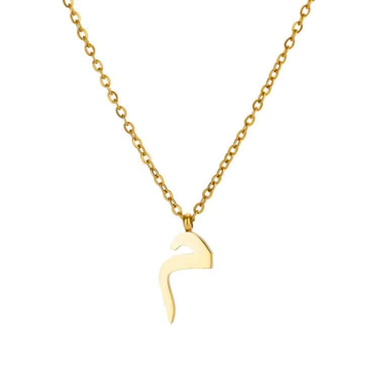 Collier Personnalisé Alphabet et Lettre Arabe Doré 9