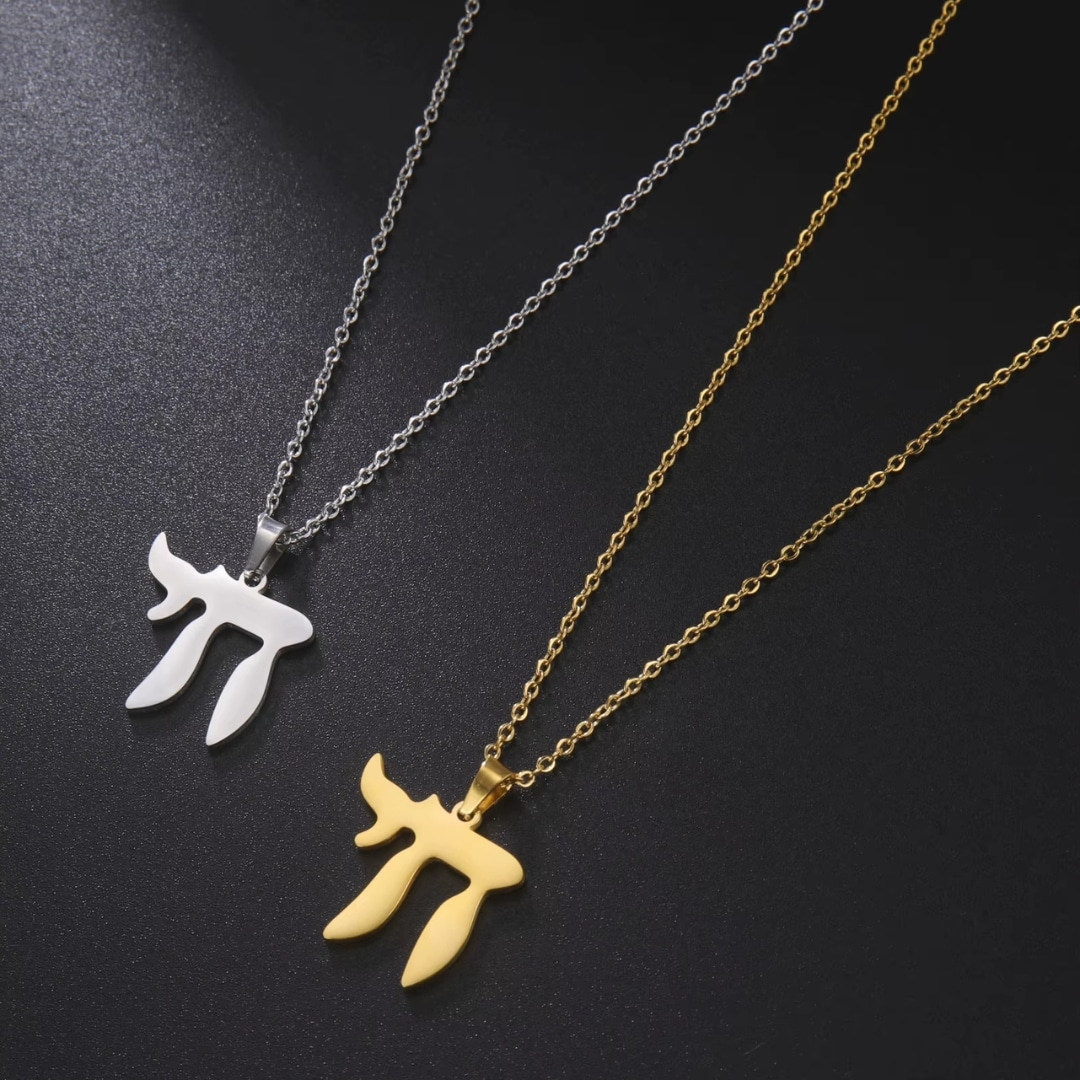 Collier Symbolique Chai Juif en Acier Inoxydable 1