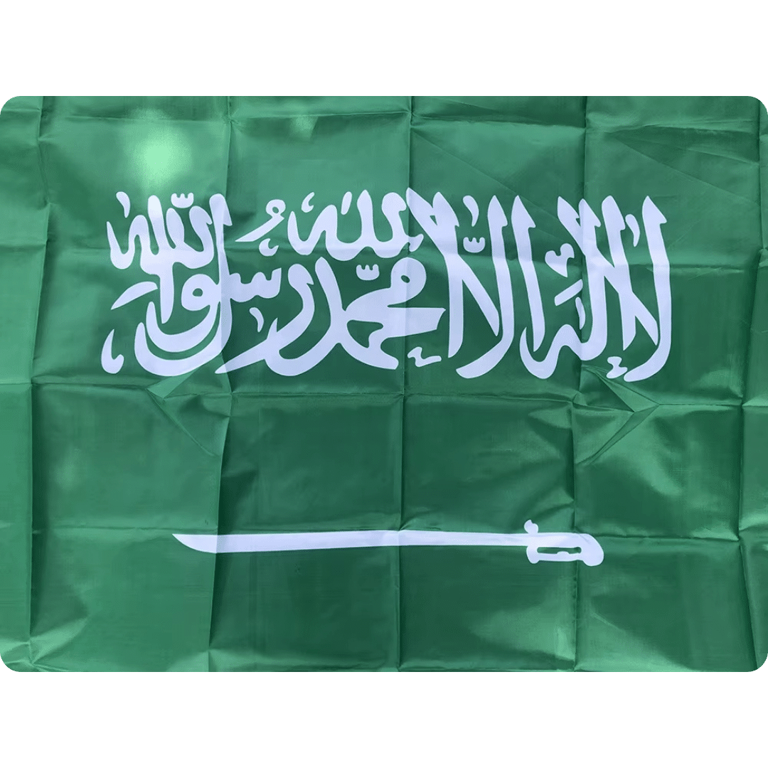 Grand Drapeau Saoudien pour Intérieur et Extérieur 1