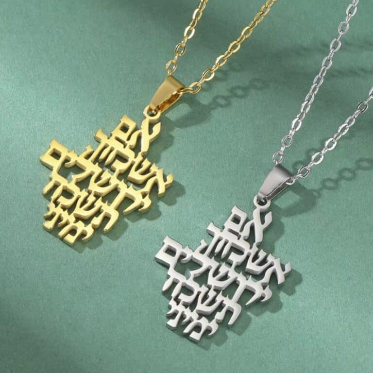 Pendentif hebreu en acier inoxydable