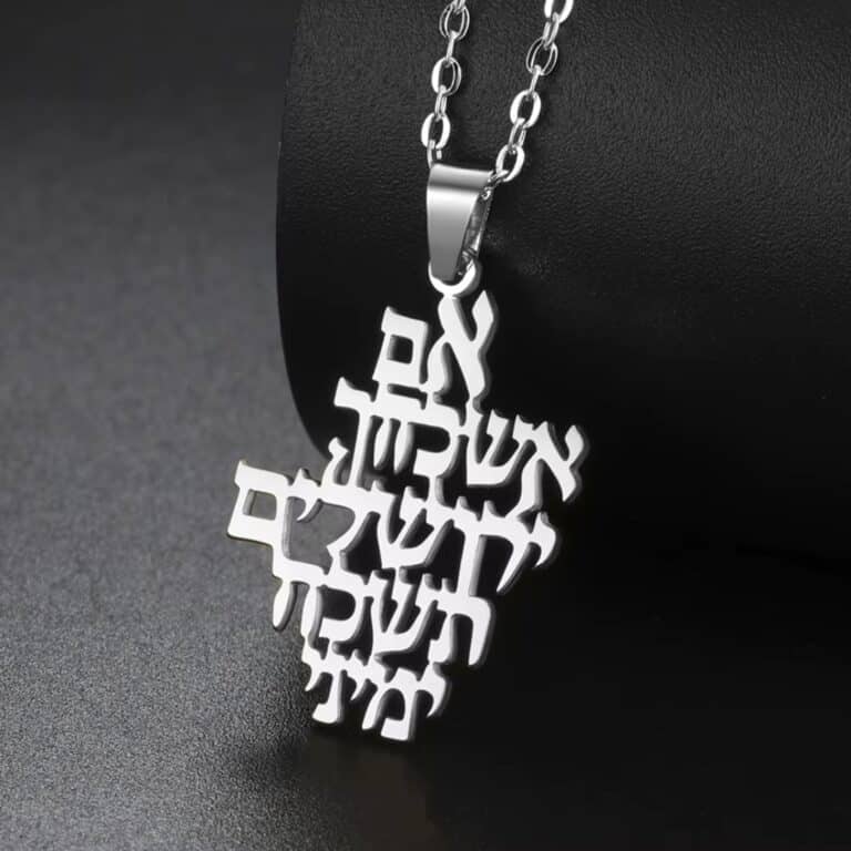 Pendentif hebreu en acier inoxydable