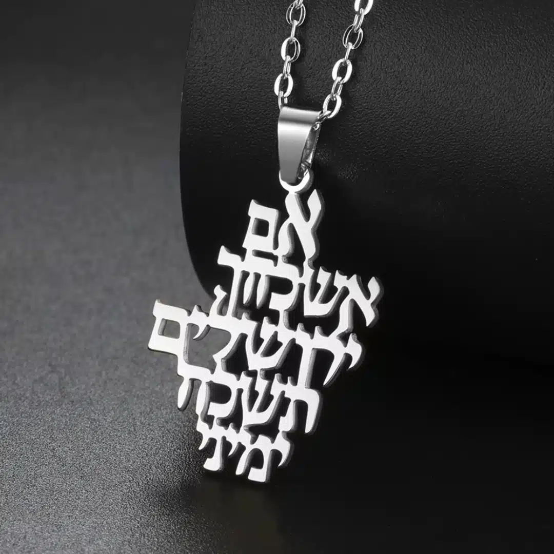 Pendentif hébreu en acier inoxydable