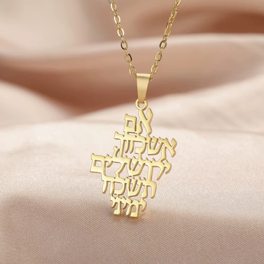 Pendentif hebreu en acier inoxydable
