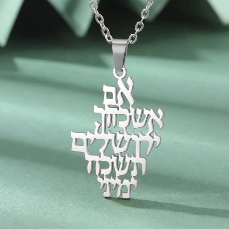 Pendentif hebreu en acier inoxydable