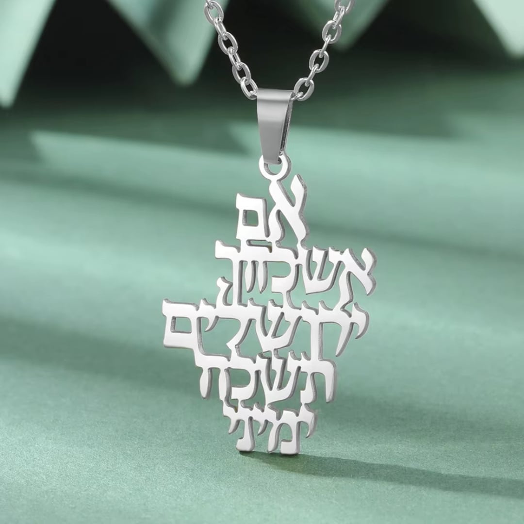 Pendentif hebreu en acier inoxydable