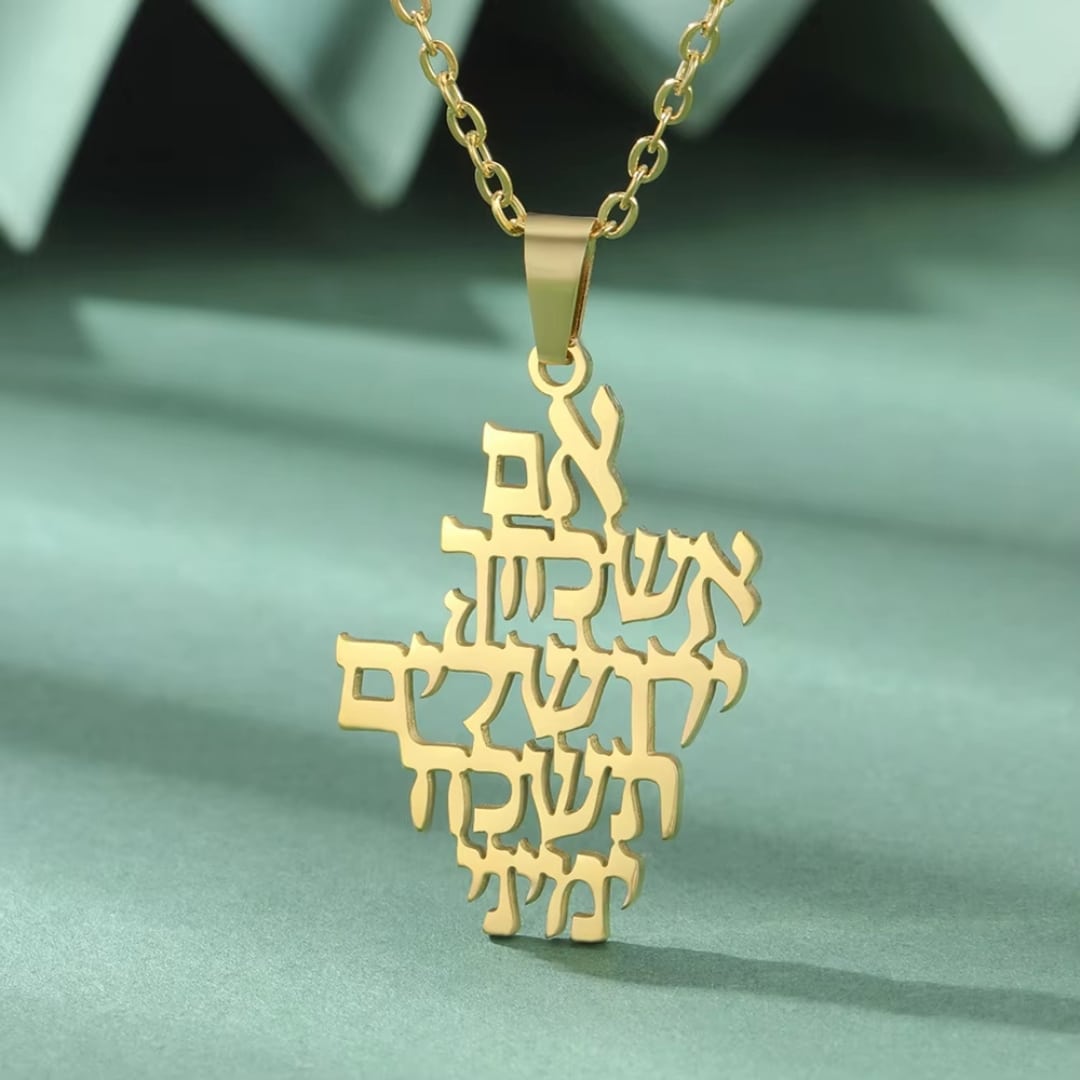 Pendentif hebreu en acier inoxydable