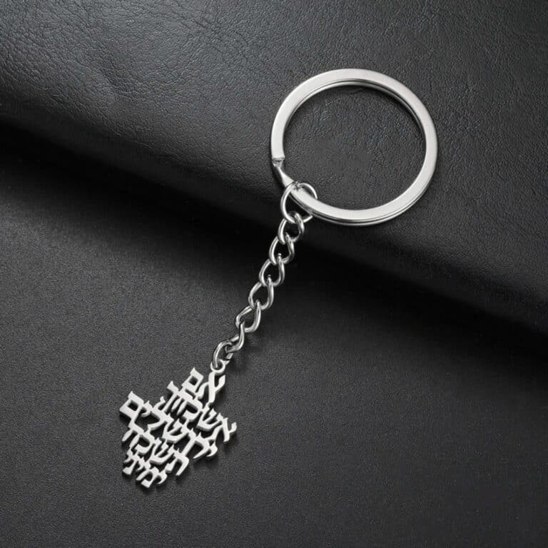 Porte-clés Judaïque en Acier Inoxydable 2
