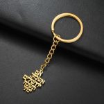 Porte-clés judaïque en acier inoxydable