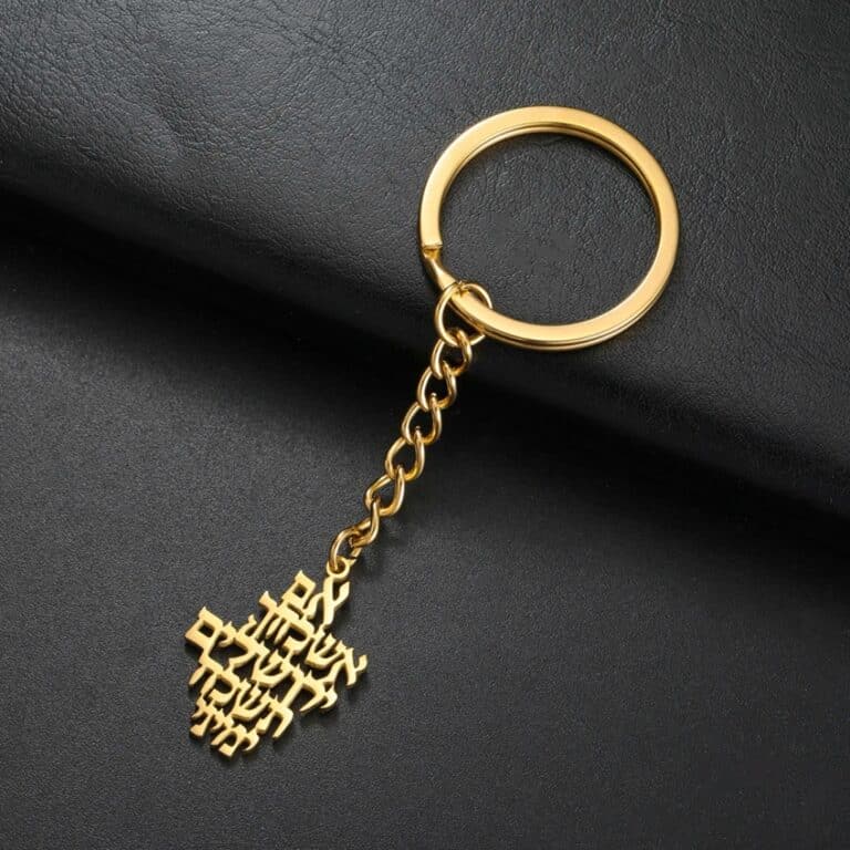 Porte-clés Judaïque en Acier Inoxydable 3