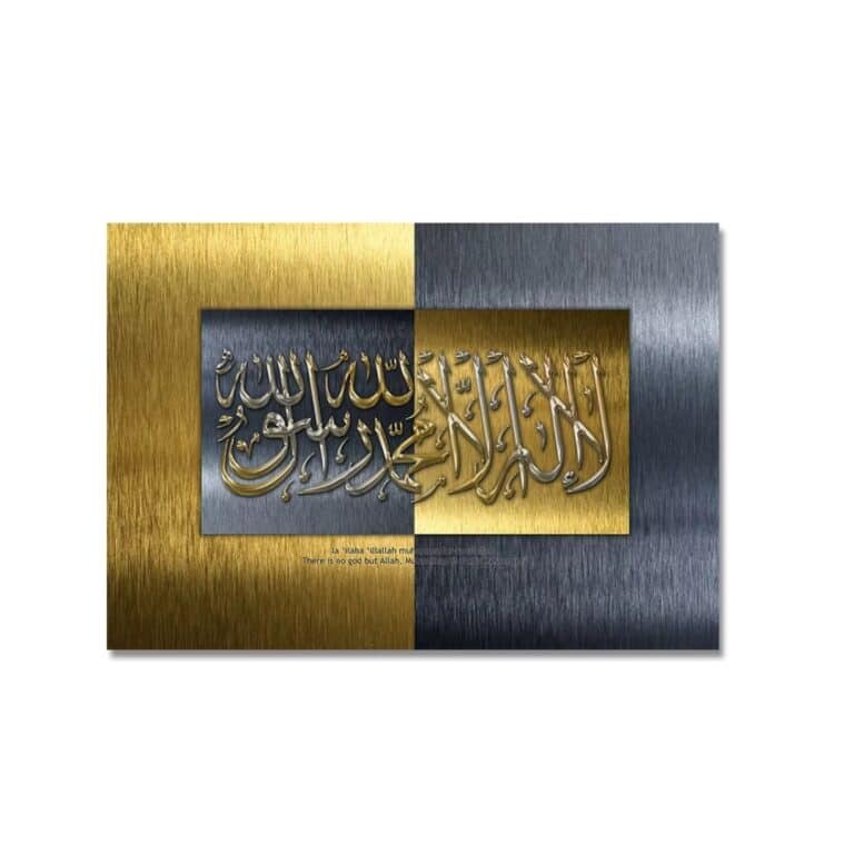 Tableau Moderne or et Argent Calligraphie Arabe