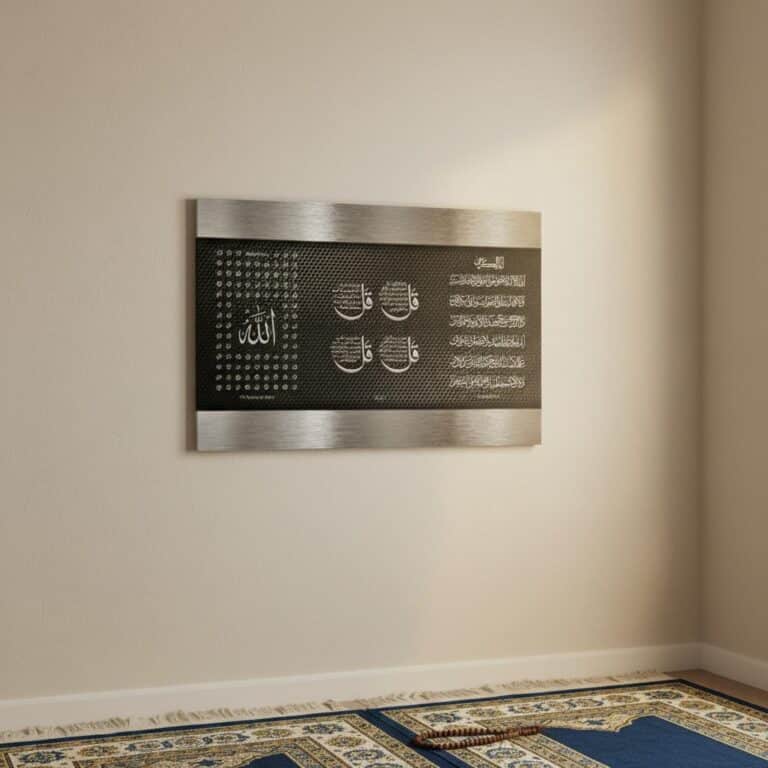 Tableau Déco Islamique avec les 99 Noms D'allah - picture 4226