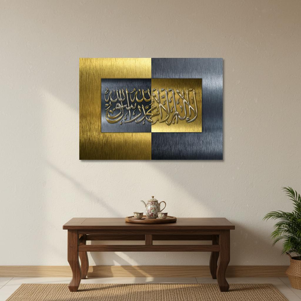 tableau-moderne-or-et-argent-calligraphie-arabe-picture-3803