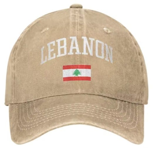 Casquette de baseball vintage réglable avec drapeau du Liban - 459 (5)
