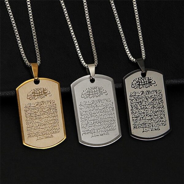 Collier Ayat al Kursi plaque en inox