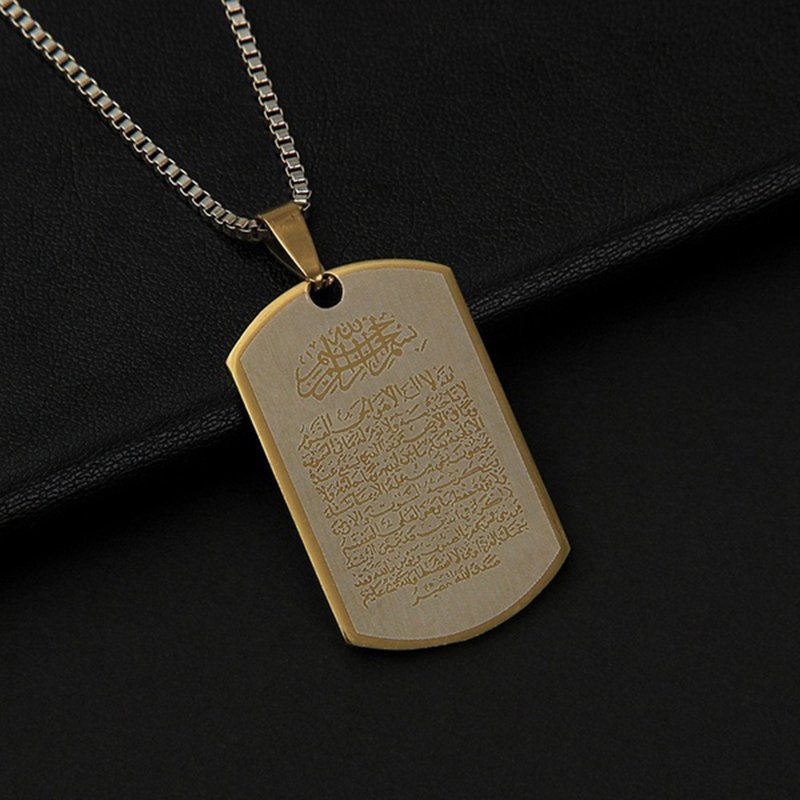 Colar Ayat al Kursi com placa em aço inoxidável