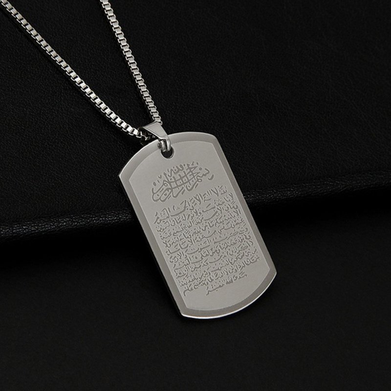 Colar Ayat al Kursi com placa em aço inoxidável