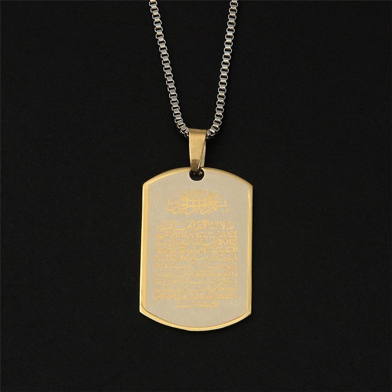 Colar Ayat al Kursi com placa em aço inoxidável