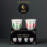 Coffret-de-2-tasses-a-cafe-arabes-dorees-picture-10-1