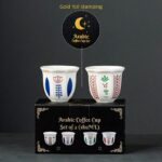 Coffret-de-2-tasses-a-cafe-arabes-dorees-picture-4