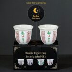 Coffret-de-2-tasses-a-cafe-arabes-dorees-picture-5-1