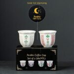 Coffret-de-2-tasses-a-cafe-arabes-dorees-picture-6