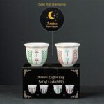 Coffret-de-2-tasses-a-cafe-arabes-dorees-picture-9-1