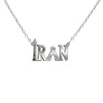 Collier-Iran-en-lettres-ajourees-picture-5
