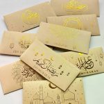 Enveloppe-argent-eid-mubarak-miniature