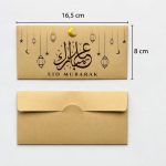 Enveloppe-argent-eid-mubarak-technique-4680