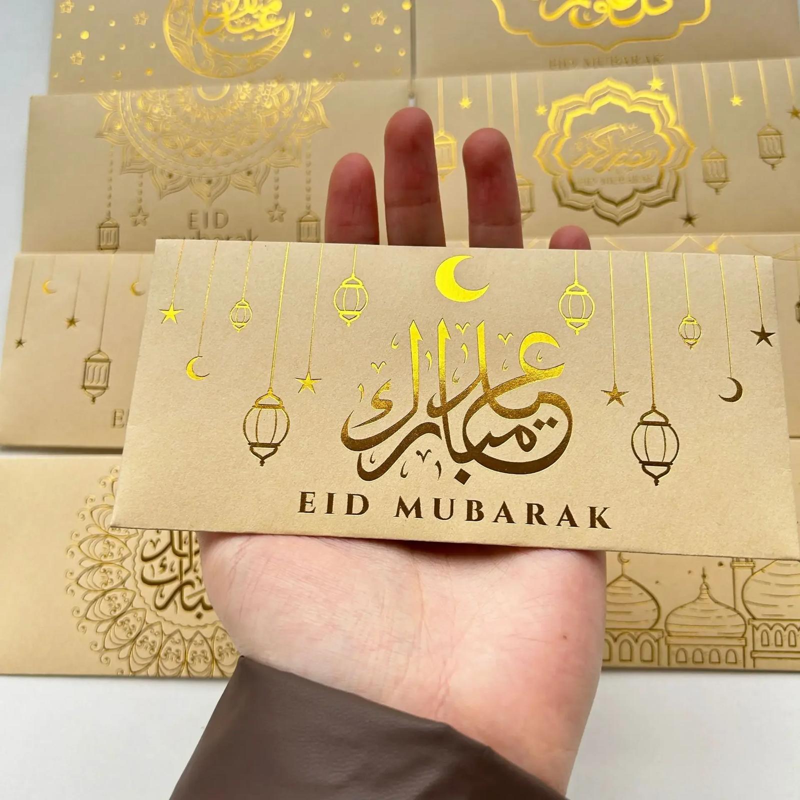Lot-de-9-enveloppes-dorees-de-lAid-picture-2