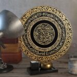Plaque-murale-en-calligraphie-arabe-picture-2